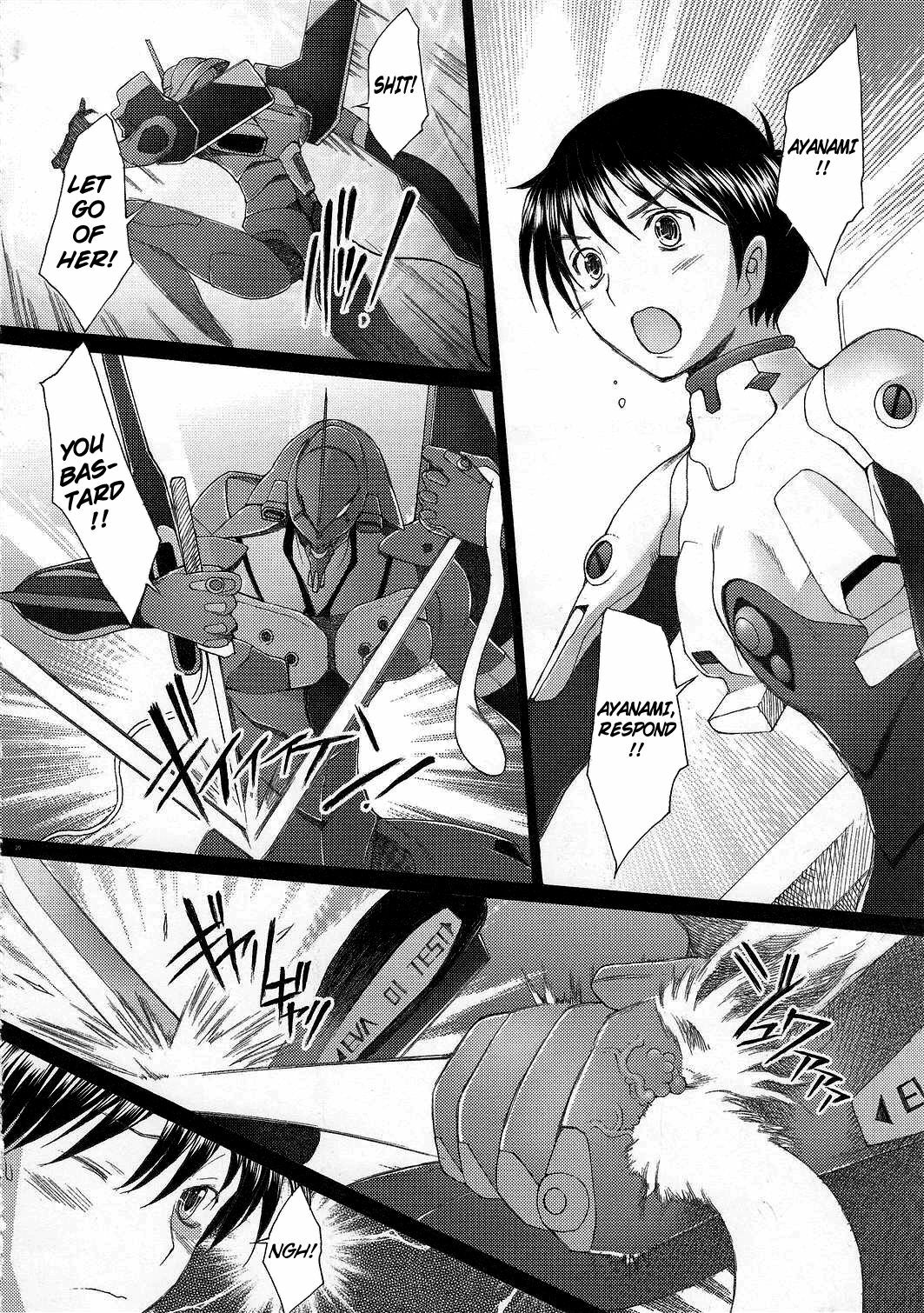 (C79) [Kohakutei (Sakai Hamachi)] Eden -Rei10- (Neon Genesis Evangelion) [English] =LWB= page 19 full