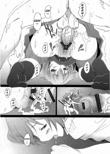 (C79) [Kohakutei (Sakai Hamachi)] Eden -Rei10- (Neon Genesis Evangelion) [English] =LWB= - page 11