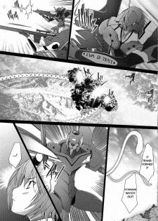 (C79) [Kohakutei (Sakai Hamachi)] Eden -Rei10- (Neon Genesis Evangelion) [English] =LWB= - page 16