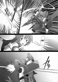 (C79) [Kohakutei (Sakai Hamachi)] Eden -Rei10- (Neon Genesis Evangelion) [English] =LWB= - page 17