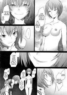 (C79) [Kohakutei (Sakai Hamachi)] Eden -Rei10- (Neon Genesis Evangelion) [English] =LWB= - page 21