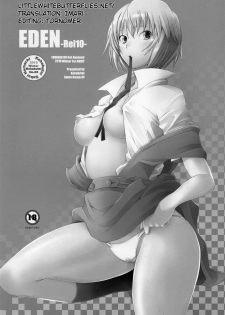 (C79) [Kohakutei (Sakai Hamachi)] Eden -Rei10- (Neon Genesis Evangelion) [English] =LWB= - page 2