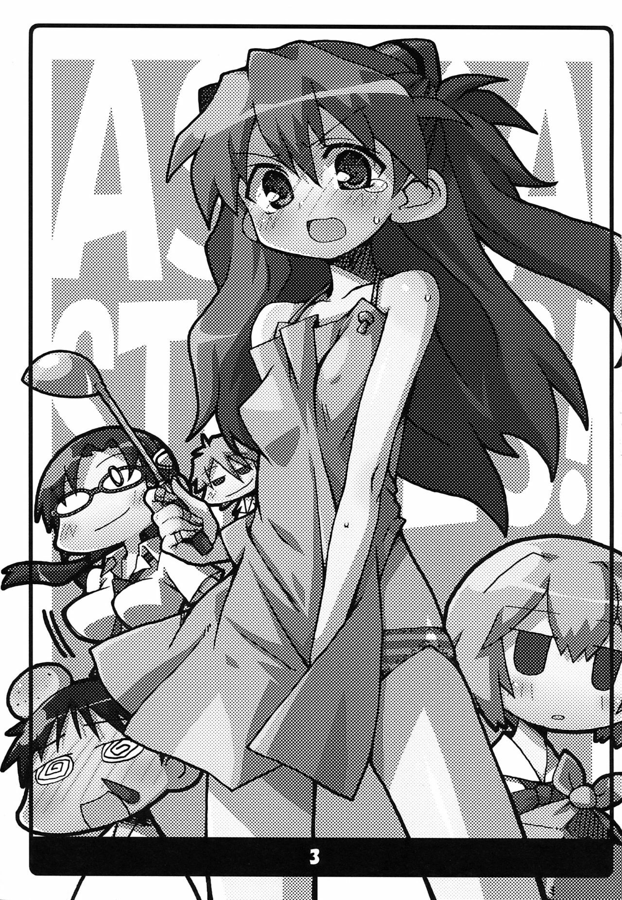 (C76) [Kousoku Kaiten (Yagumo Kengou)] Kousoku Kaiten no EVA no hon (Neon Genesis Evangelion) page 3 full