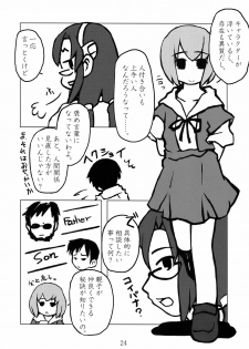 (C76) [Kousoku Kaiten (Yagumo Kengou)] Kousoku Kaiten no EVA no hon (Neon Genesis Evangelion) - page 24