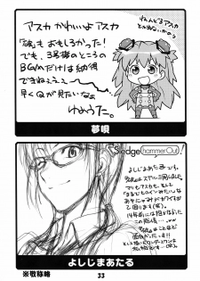 (C76) [Kousoku Kaiten (Yagumo Kengou)] Kousoku Kaiten no EVA no hon (Neon Genesis Evangelion) - page 33