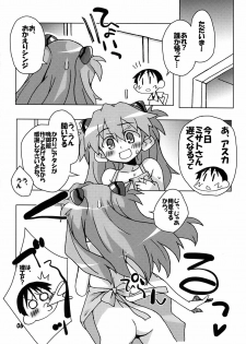 (C76) [Kousoku Kaiten (Yagumo Kengou)] Kousoku Kaiten no EVA no hon (Neon Genesis Evangelion) - page 6