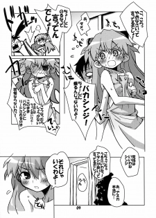 (C76) [Kousoku Kaiten (Yagumo Kengou)] Kousoku Kaiten no EVA no hon (Neon Genesis Evangelion) - page 9
