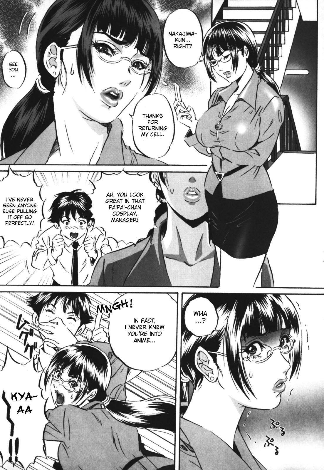 [MON-MON] Chijoku no Meikyuu | Labyrinth of Shame [English] [desudesu] page 117 full