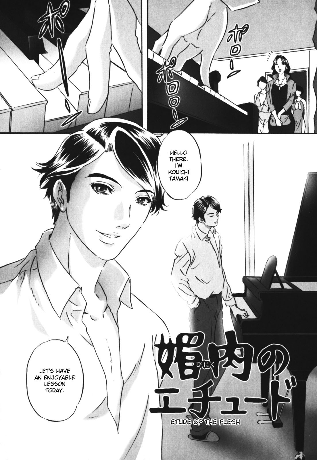 [MON-MON] Chijoku no Meikyuu | Labyrinth of Shame [English] [desudesu] page 154 full
