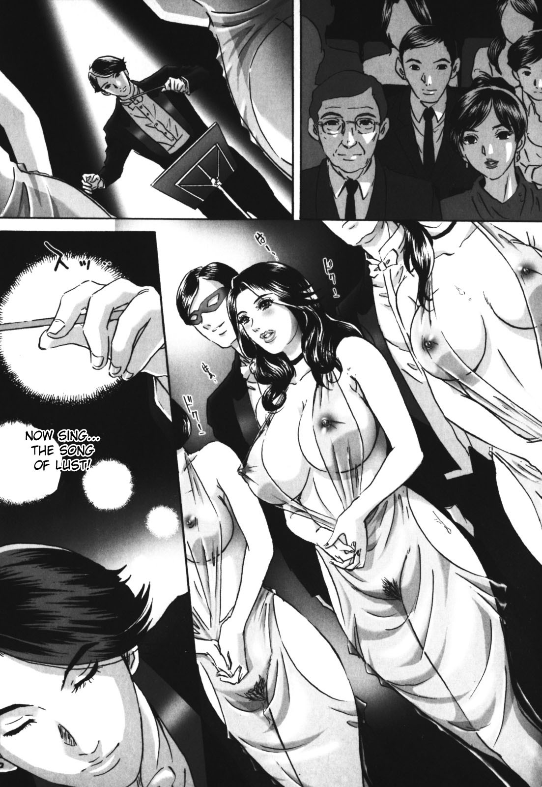[MON-MON] Chijoku no Meikyuu | Labyrinth of Shame [English] [desudesu] page 163 full