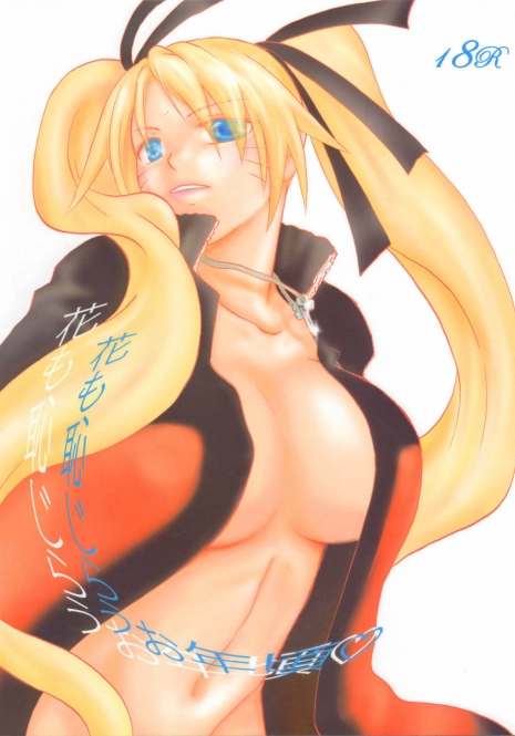 (C71) [Rensougyo (Tachibana Satsuki)] Hana mo Hajirau Otoshigoro (NARUTO) [Portuguese-BR]