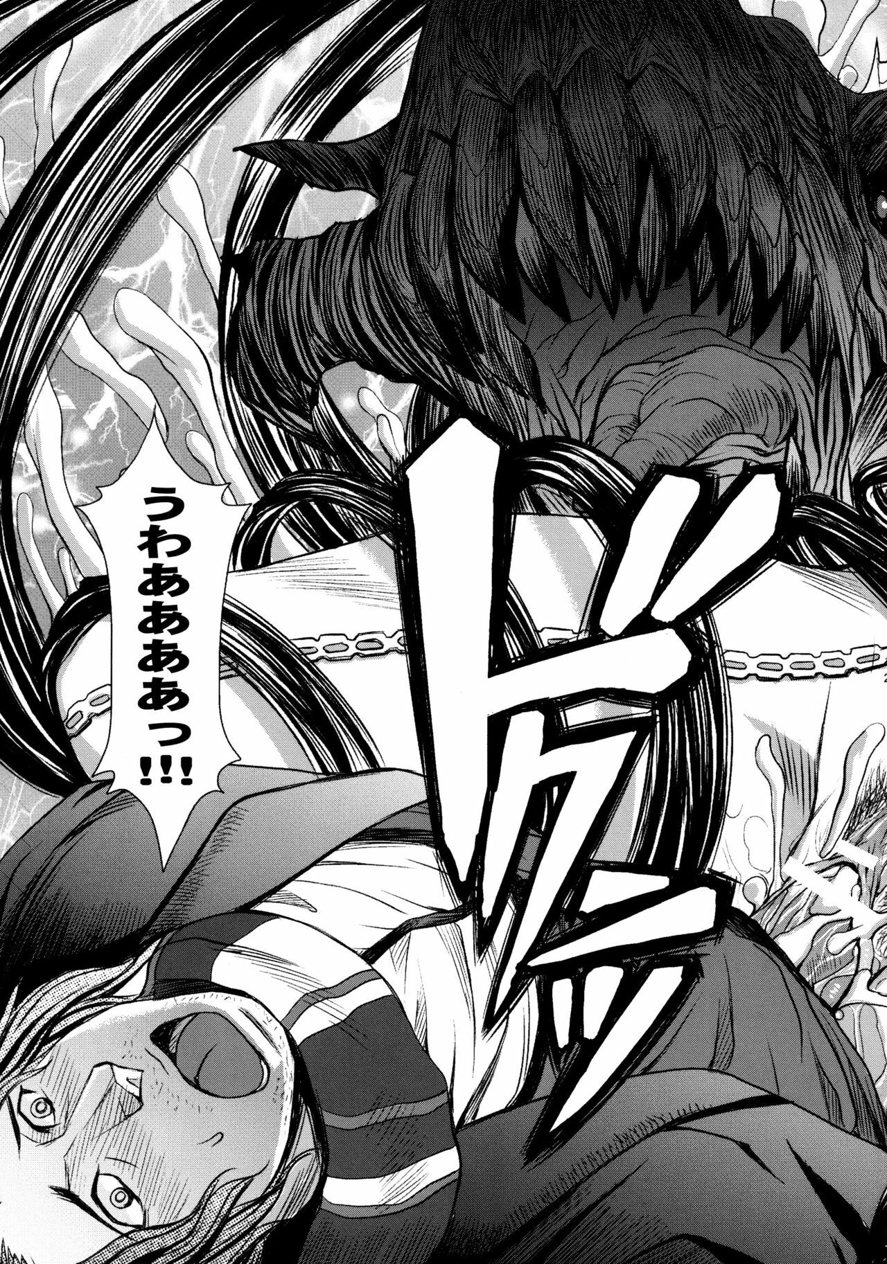 (C77) [Bakunyu Fullnerson (Kokuryuugan)] Paradise? (BAYONETTA) page 30 full