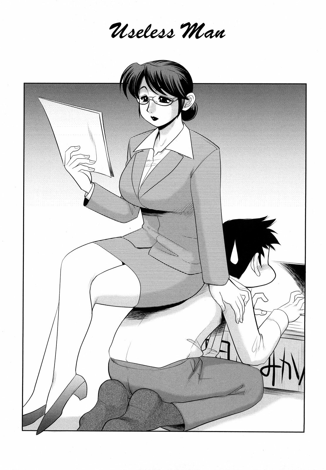 [Koshow Showshow] H na Onee-san ni Sasowarete | Enticed By A Naughty Lady [English] [SaHa] page 117 full