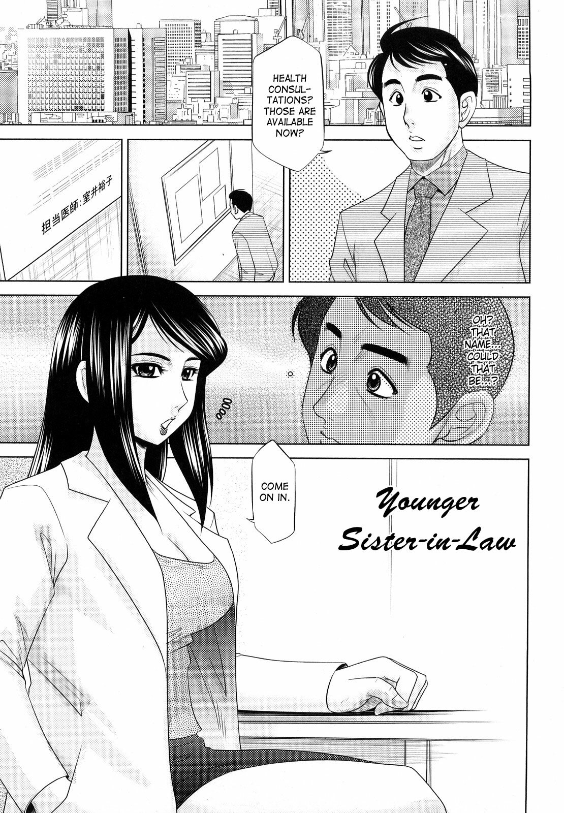 [Koshow Showshow] H na Onee-san ni Sasowarete | Enticed By A Naughty Lady [English] [SaHa] page 133 full