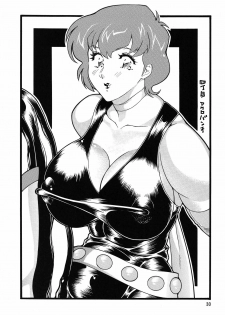 (C73) [Rippadou (Inugai Shin)] Gorippa 6 (Various) - page 30