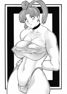 (C73) [Rippadou (Inugai Shin)] Gorippa 6 (Various) - page 36