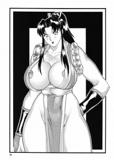 (C73) [Rippadou (Inugai Shin)] Gorippa 6 (Various) - page 39