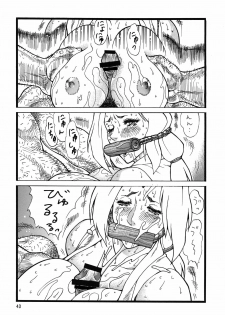(C73) [Rippadou (Inugai Shin)] Gorippa 6 (Various) - page 43
