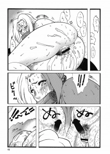 (C73) [Rippadou (Inugai Shin)] Gorippa 6 (Various) - page 45