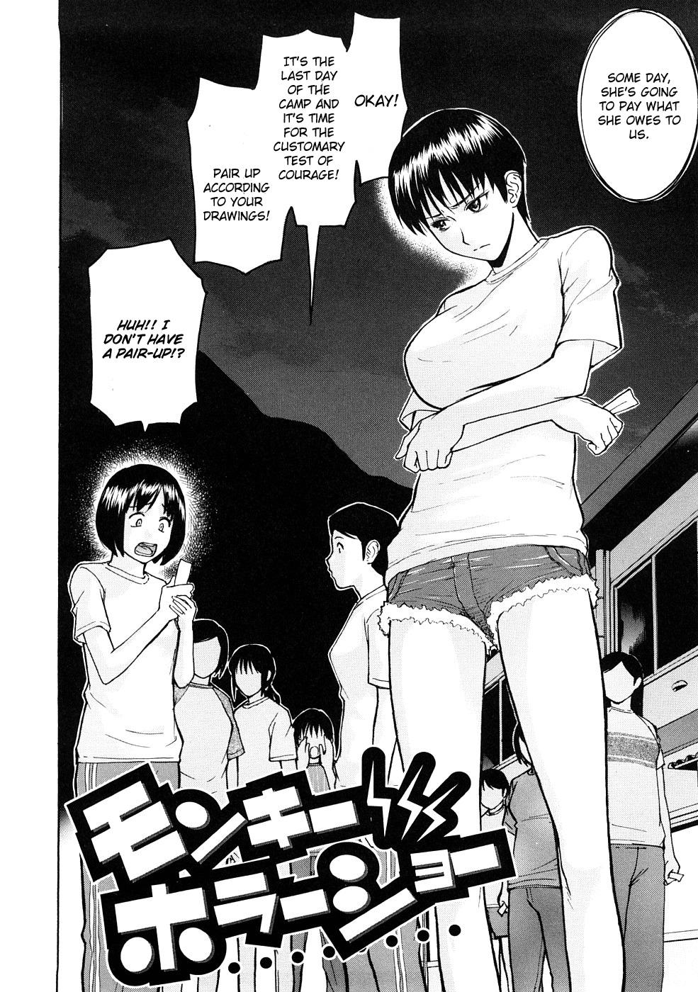 [Inomaru] Hazukashime [English] [CGrascal] page 169 full