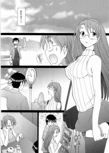 (C79) [Kohakutei (Sakai Hamachi)] Yomiyomi (Azumanga Daioh) - page 10