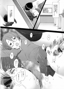 (C79) [Kohakutei (Sakai Hamachi)] Yomiyomi (Azumanga Daioh) - page 24