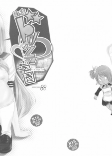 (Doripara) [88 Gou (Ooishi Chuuni)] Shiritsu Durikura Gakuen (DREAM C CLUB)