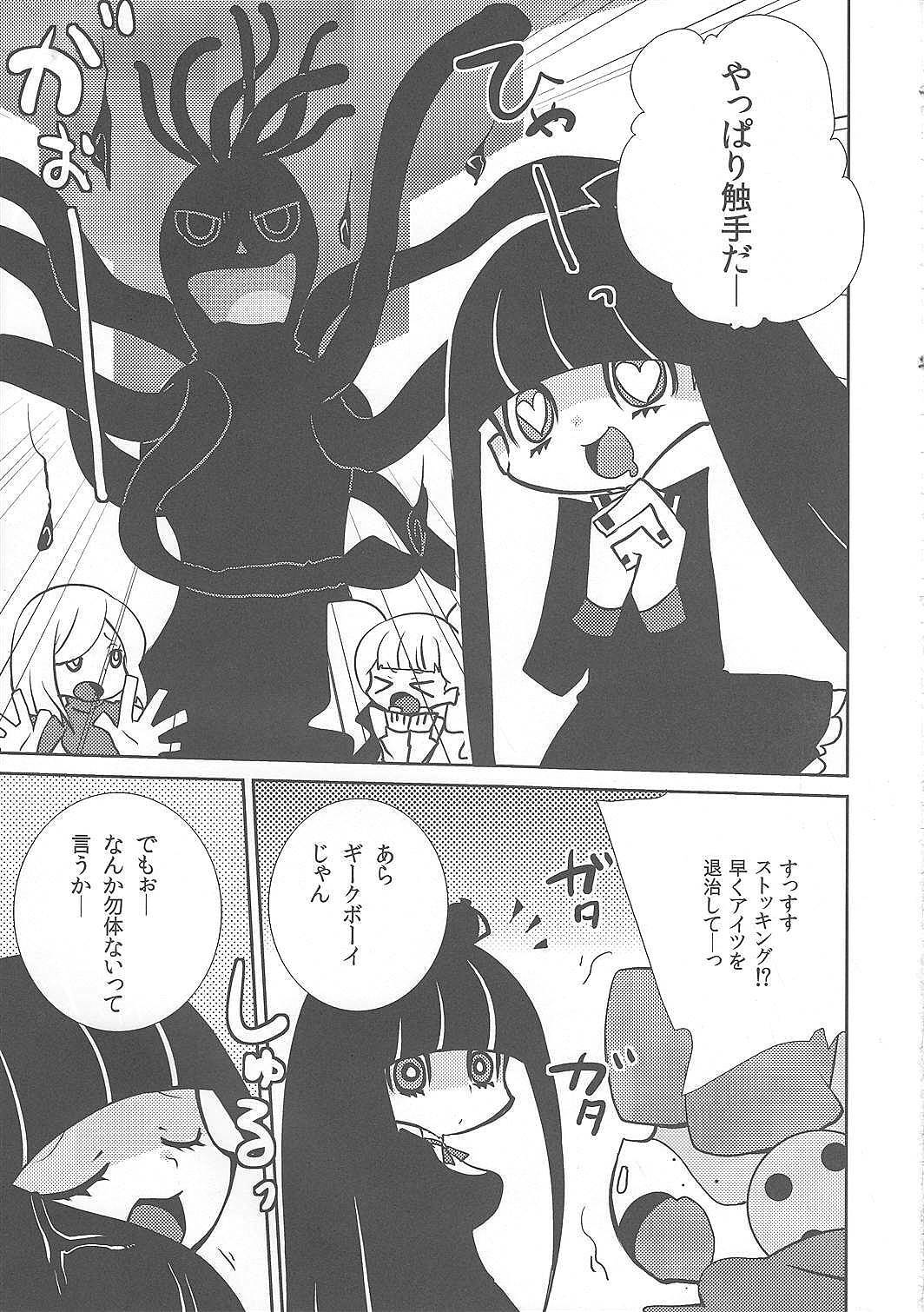 (C79) [Tougesakuraya (Yukian, Zumo8)] Fighting Stocking (Panty & Stocking with Garterbelt) page 4 full