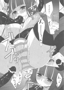(C79) [Tougesakuraya (Yukian, Zumo8)] Fighting Stocking (Panty & Stocking with Garterbelt) - page 10