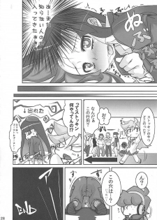 (C79) [Tougesakuraya (Yukian, Zumo8)] Fighting Stocking (Panty & Stocking with Garterbelt) - page 27