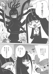 (C79) [Tougesakuraya (Yukian, Zumo8)] Fighting Stocking (Panty & Stocking with Garterbelt) - page 4