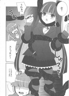 (C79) [Tougesakuraya (Yukian, Zumo8)] Fighting Stocking (Panty & Stocking with Garterbelt) - page 5