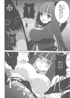 (C79) [Tougesakuraya (Yukian, Zumo8)] Fighting Stocking (Panty & Stocking with Garterbelt) - page 7