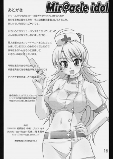 (C77) [eau-Rouge (Rikamoto Miyuki)] Mir@acle iDOL (THE iDOLM@STER) - page 17