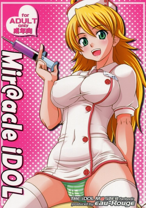 (C77) [eau-Rouge (Rikamoto Miyuki)] Mir@acle iDOL (THE iDOLM@STER)