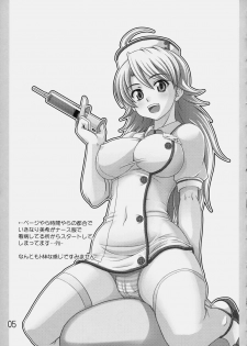 (C77) [eau-Rouge (Rikamoto Miyuki)] Mir@acle iDOL (THE iDOLM@STER) - page 4