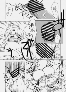 (C77) [eau-Rouge (Rikamoto Miyuki)] Mir@acle iDOL (THE iDOLM@STER) - page 7