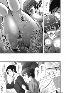 (C79) [Goromenz (Yasui Riosuke)] Jimihen (Ore no Imouto ga Konna ni Kawaii Wake ga nai) - page 18