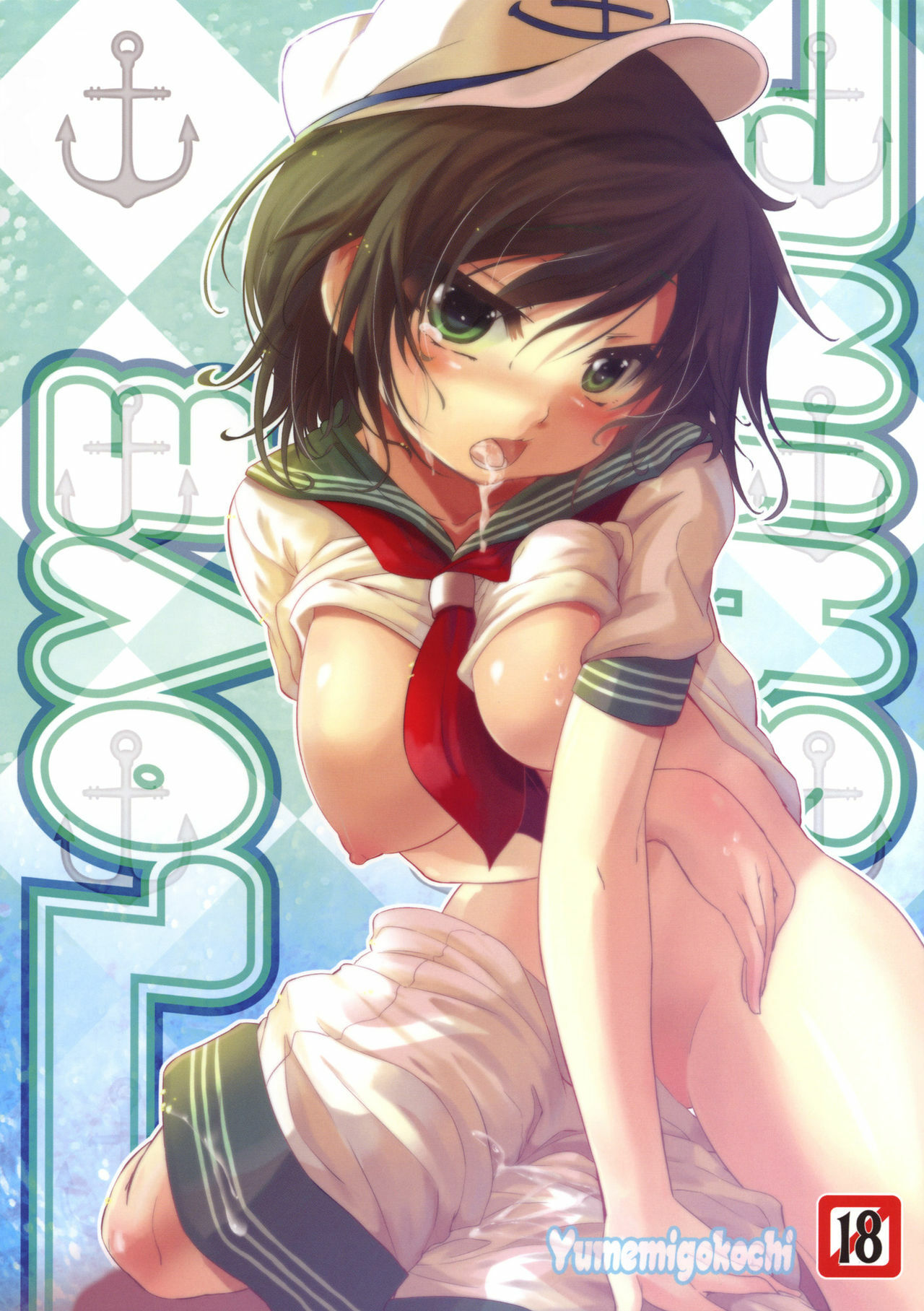 (C79) [Yumemi Gokochi (Mikage Baku)] LOVE SHINE (Touhou Project) page 1 full