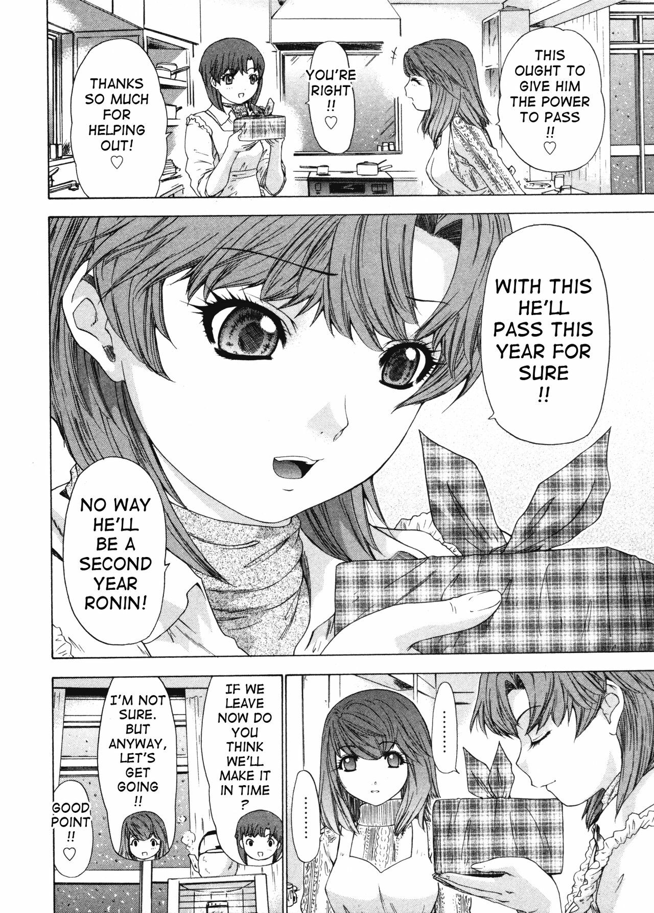 [Yunagi Kahoru] Kininaru Roommate Vol.4 Complete [English] [Tadanohito] page 100 full