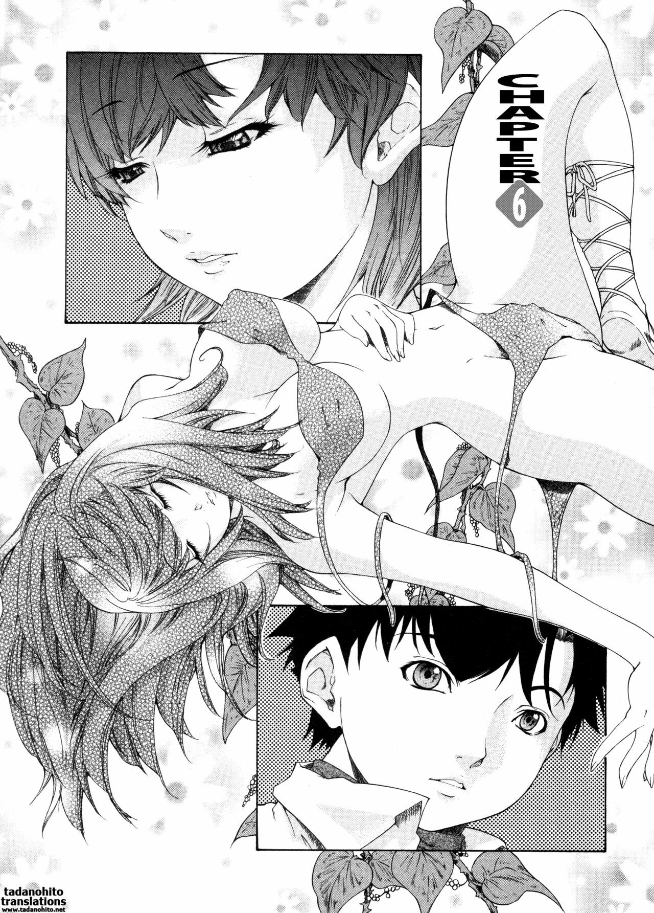 [Yunagi Kahoru] Kininaru Roommate Vol.4 Complete [English] [Tadanohito] page 107 full