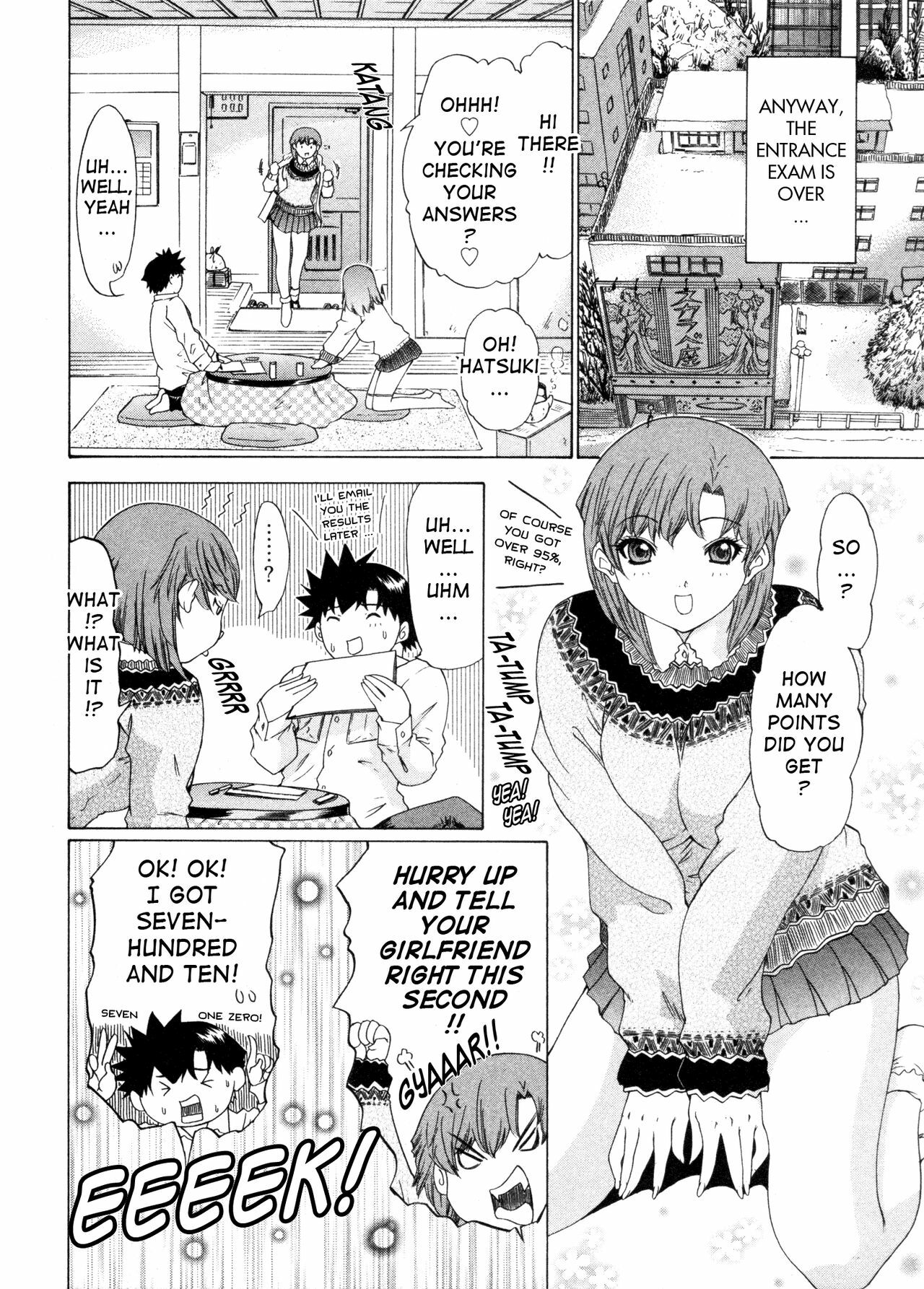 [Yunagi Kahoru] Kininaru Roommate Vol.4 Complete [English] [Tadanohito] page 108 full