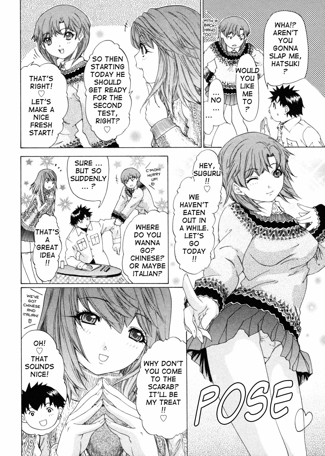 [Yunagi Kahoru] Kininaru Roommate Vol.4 Complete [English] [Tadanohito] page 110 full