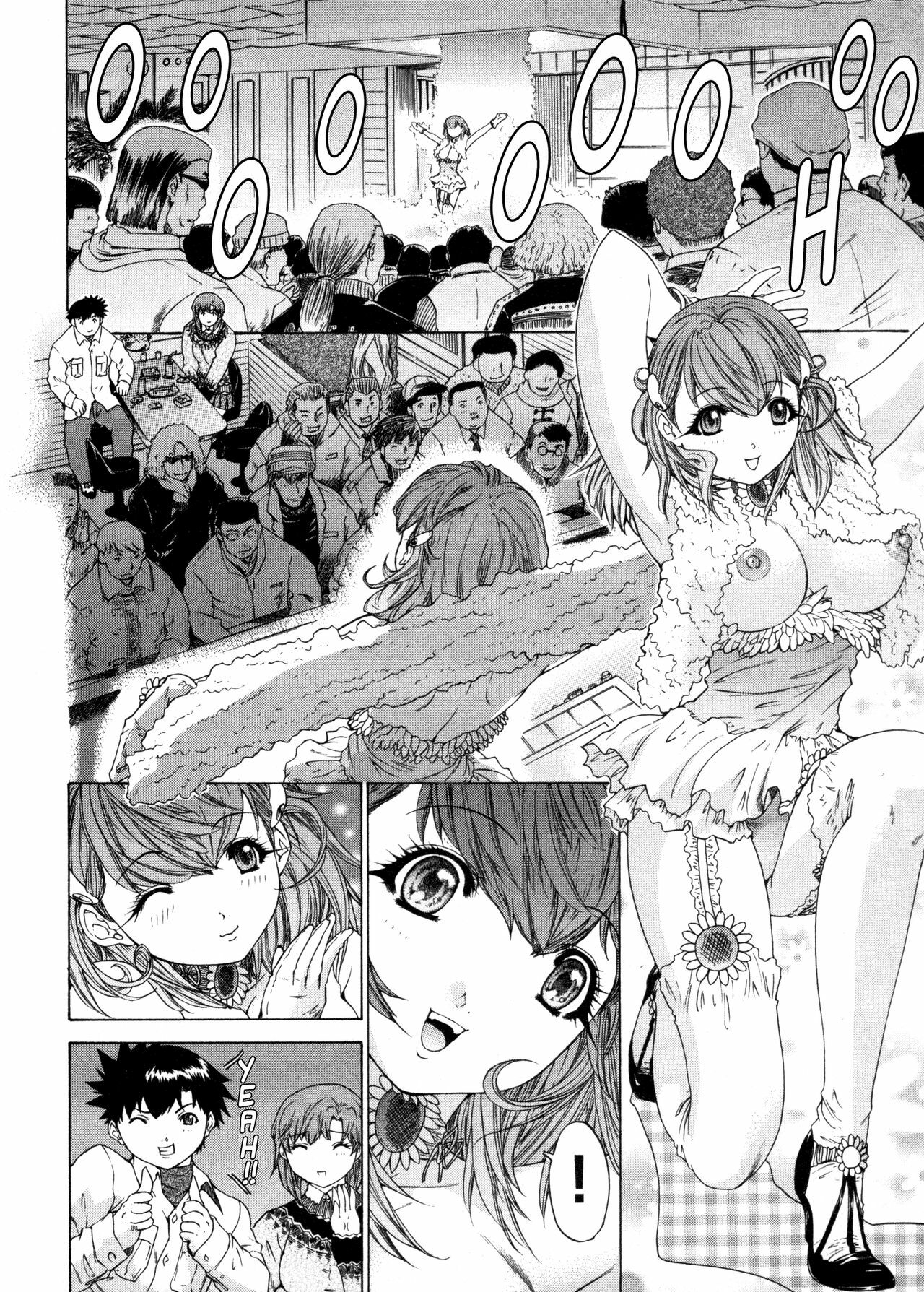 [Yunagi Kahoru] Kininaru Roommate Vol.4 Complete [English] [Tadanohito] page 114 full