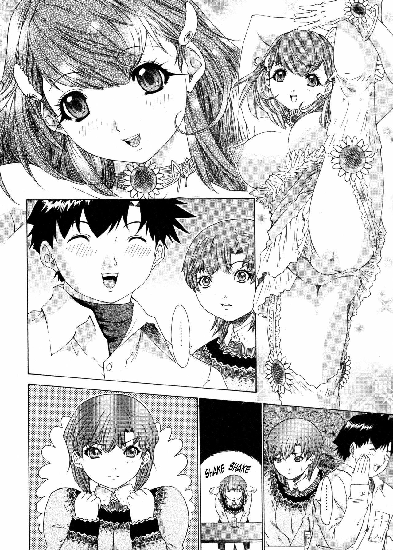 [Yunagi Kahoru] Kininaru Roommate Vol.4 Complete [English] [Tadanohito] page 116 full