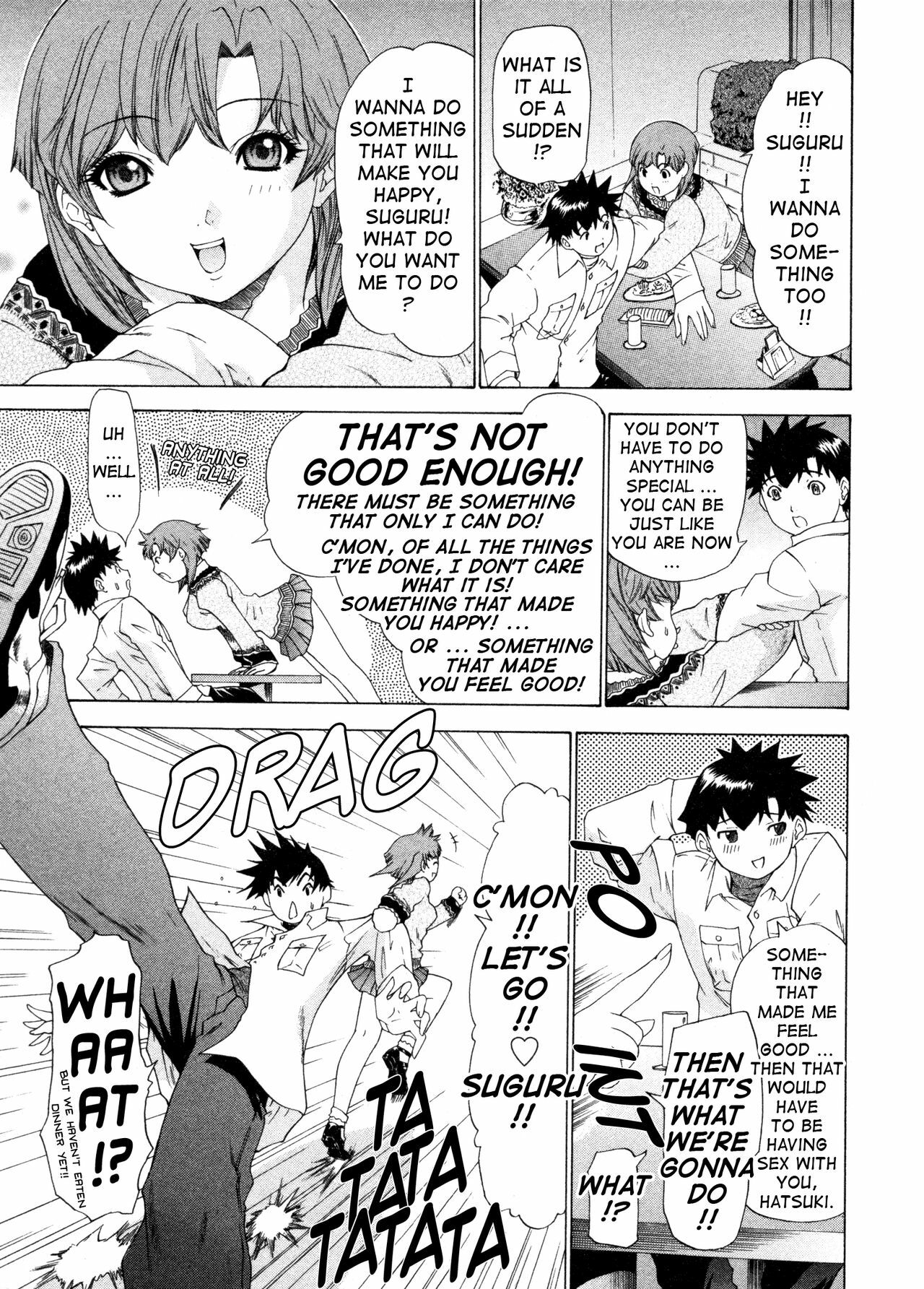 [Yunagi Kahoru] Kininaru Roommate Vol.4 Complete [English] [Tadanohito] page 117 full