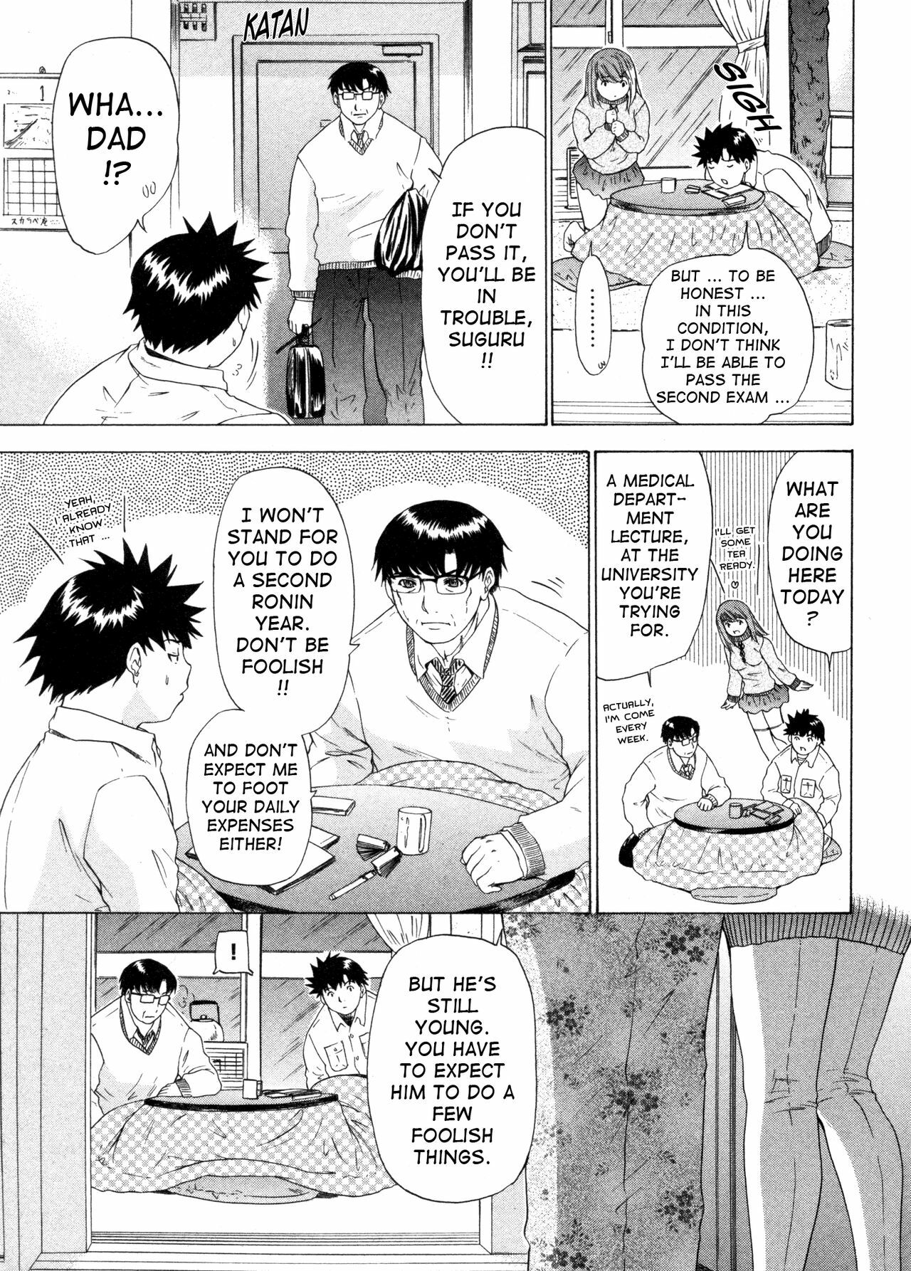 [Yunagi Kahoru] Kininaru Roommate Vol.4 Complete [English] [Tadanohito] page 131 full
