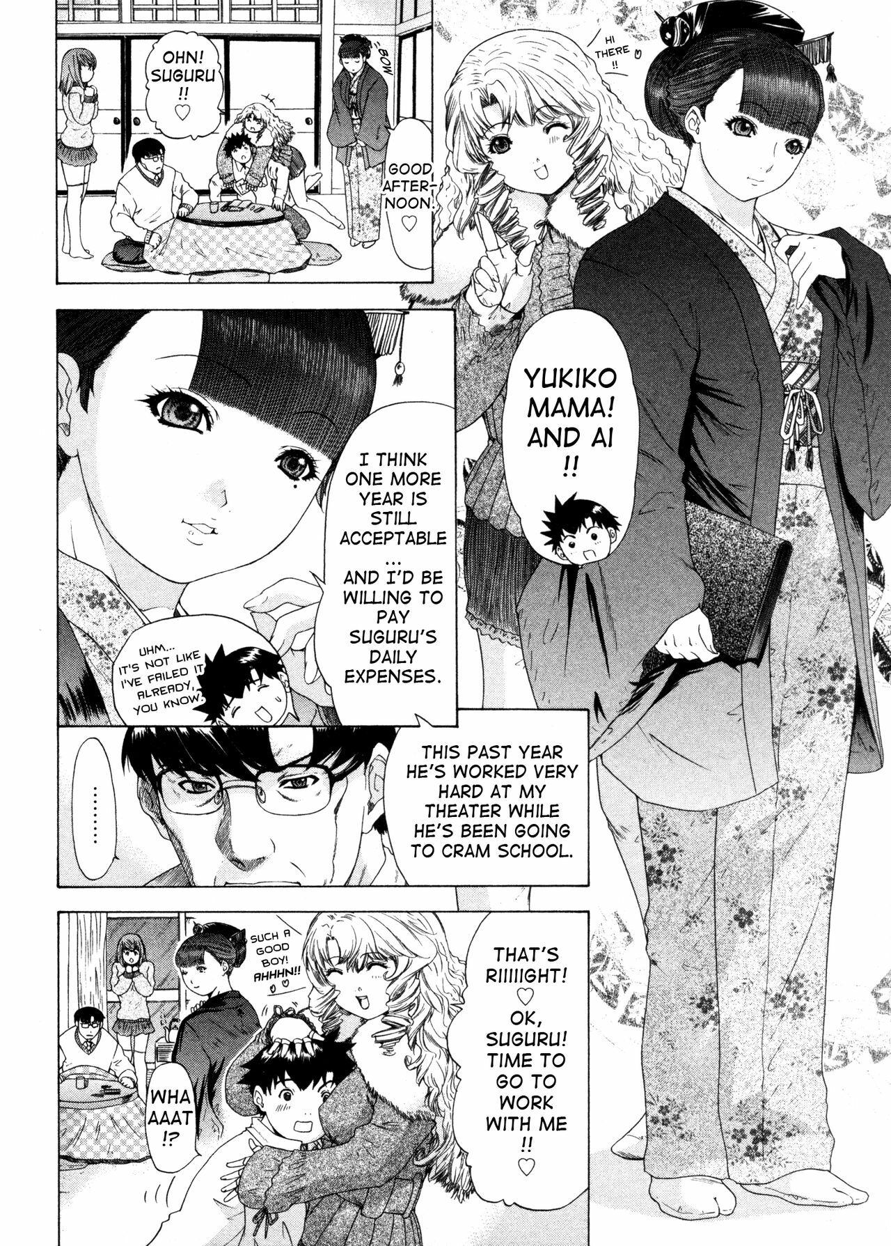 [Yunagi Kahoru] Kininaru Roommate Vol.4 Complete [English] [Tadanohito] page 132 full