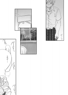(C79) [Dieppe Factory (Alpine)] Boy Meets Girl + Omakebon (Boku wa Tomodachi ga Sukunai) - page 18