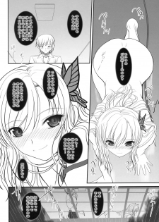 (C79) [Dieppe Factory (Alpine)] Boy Meets Girl + Omakebon (Boku wa Tomodachi ga Sukunai) - page 19